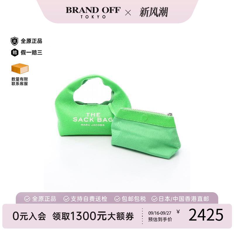 中古MarcJacobs莫杰手提包