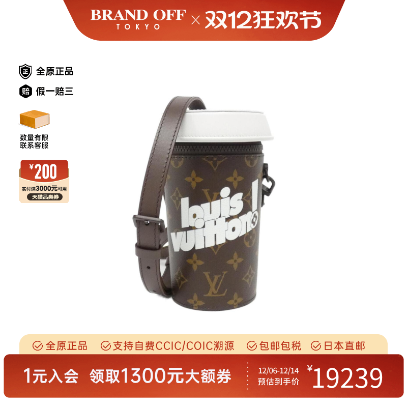 中古LV路易威登女斜挎包