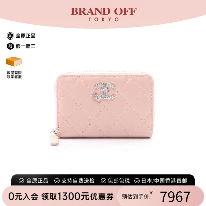 中古Chanel香奈儿长钱包