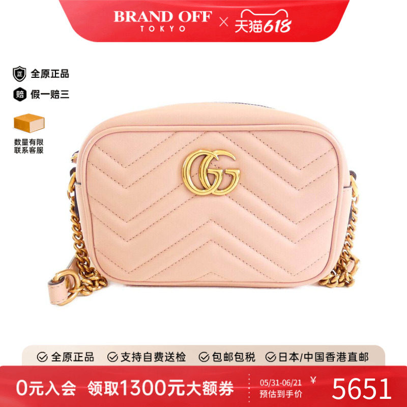 中古GUCCI古驰女包B级9新GG MARMONT马蒙包相机包斜挎包正品时尚