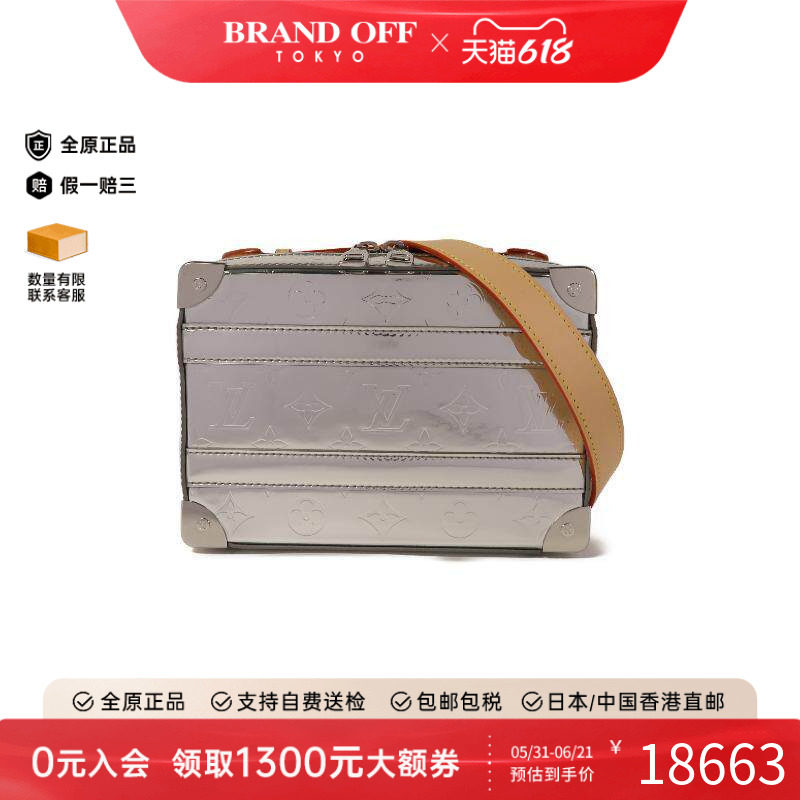 中古LV路易威登女包A级95新shoulder bag斜挎包漆皮斜挎包银色 HK