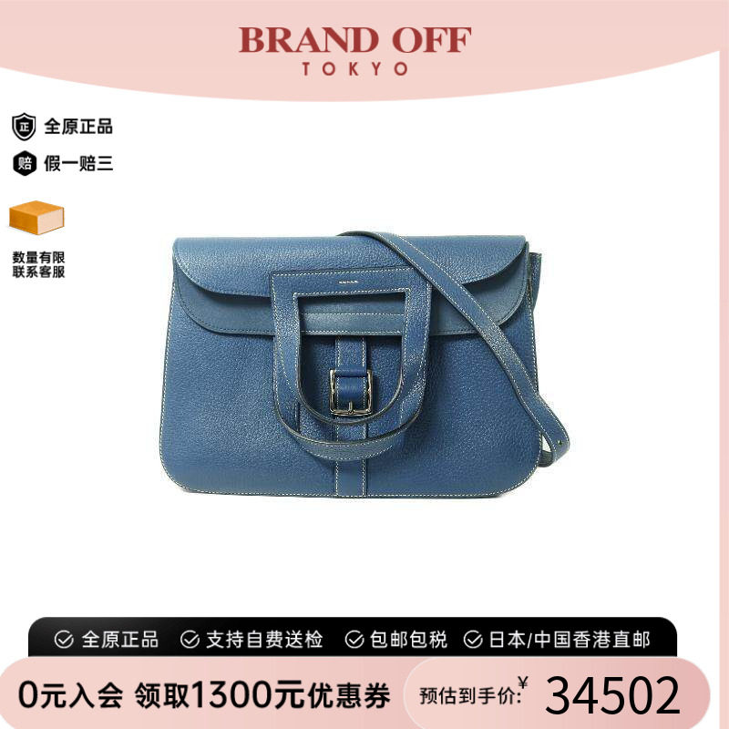 中古二奢Hermes爱马仕女包95新Halzan31马蹄包2way牛皮斜挎包正品