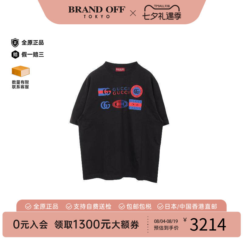 中古Gucci古驰上衣メンズ棉