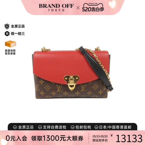 中古LV路易威登斜挎包レディース