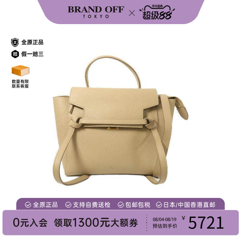 中古Celine赛琳斜挎包レディース