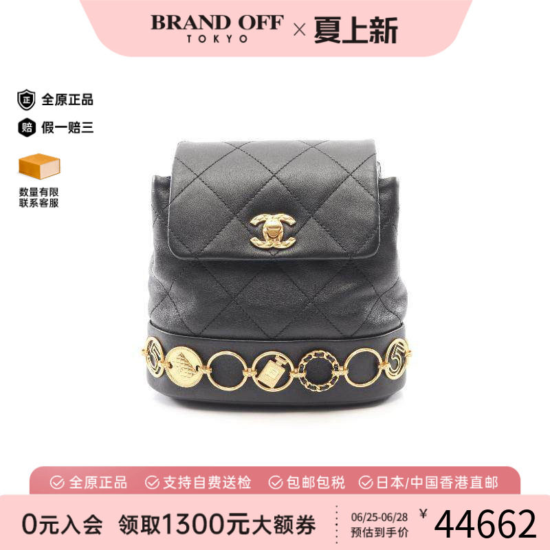 中古Chanel香奈儿双肩包