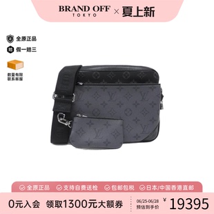 中古LV路易威登男包A级95新Trio Messenger老花邮差斜挎包正品