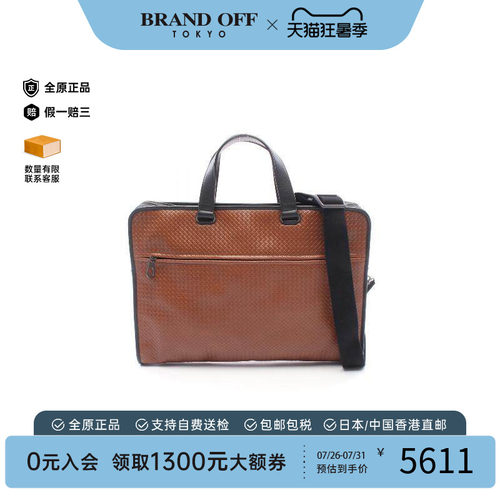中古BottegaVeneta葆蝶家斜挎包