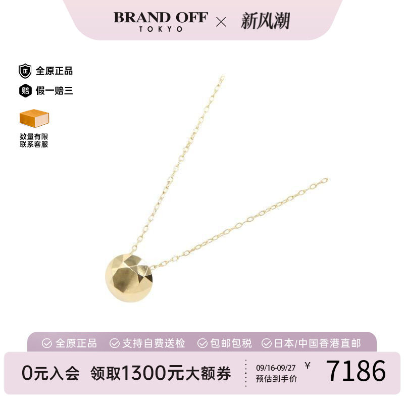 中古Tiffany&Co蒂芙尼项链