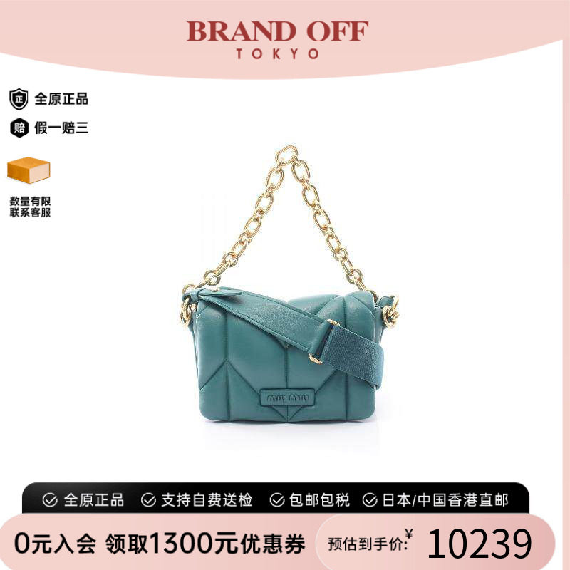 中古MiuMiu缪缪单肩包