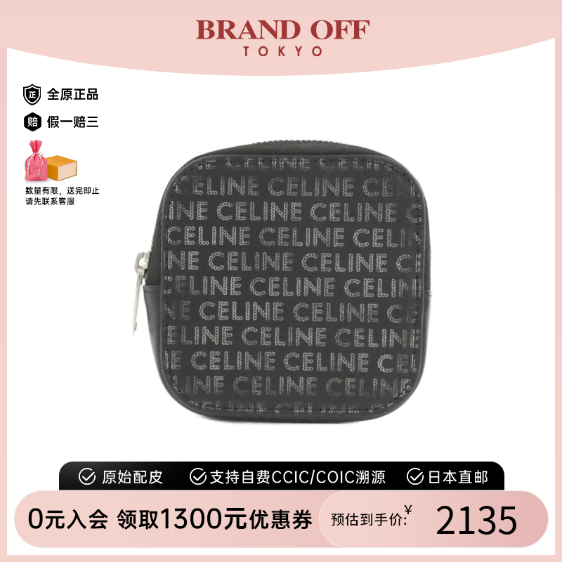 中古CELINE硬币包老花