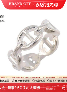 中古Hermes爱马仕戒指メンズ