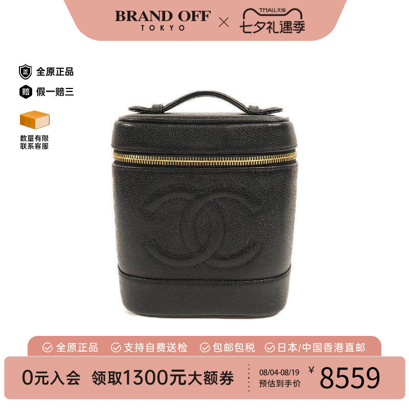 中古Chanel香奈儿手提包