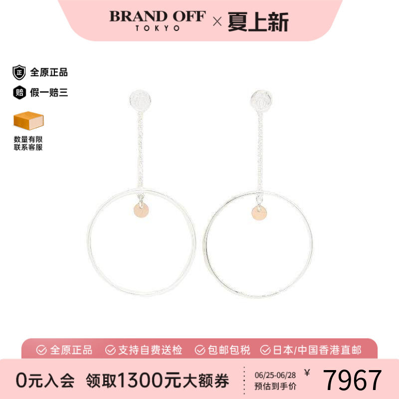 中古Hermes爱马仕耳夹/耳钉