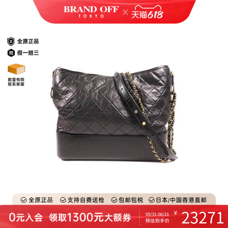 中古Chanel香奈儿女包A级95新Gabrielle流浪包牛皮斜挎包黑色复古