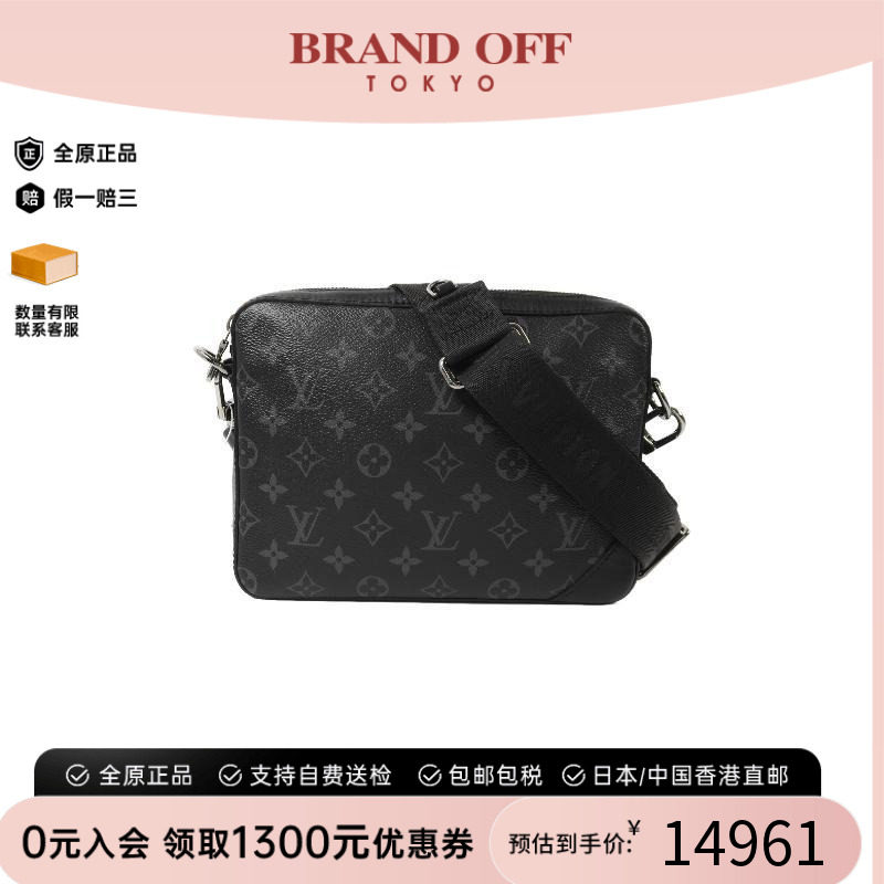 中古LV路易威登斜挎包メンズ
