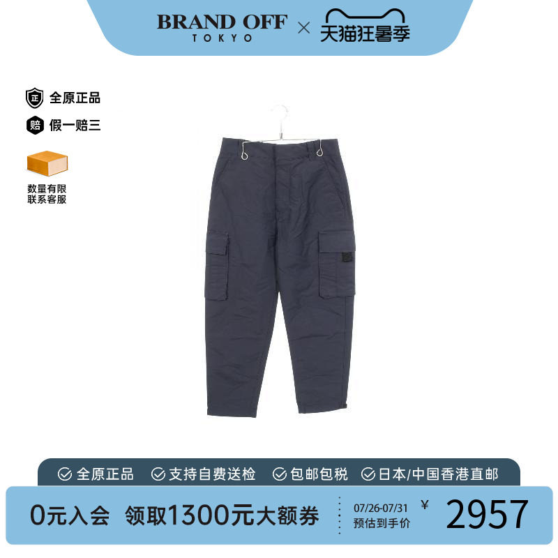 中古Dior迪奥裤子メンズ帆布