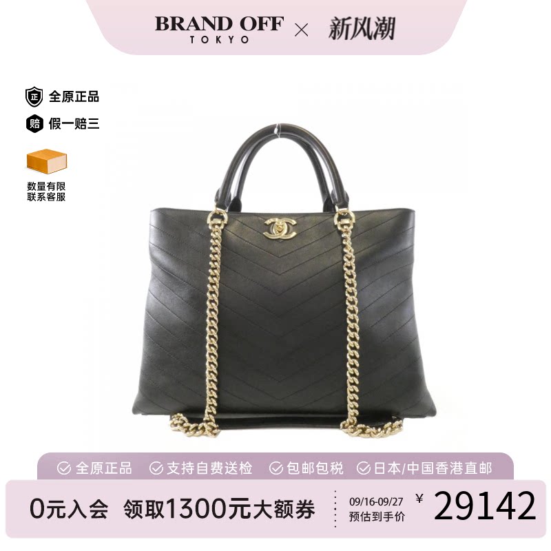中古B级9新香奈儿女手提单肩包