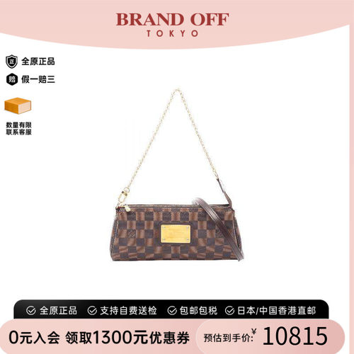 中古LV路易威登斜挎包レディース