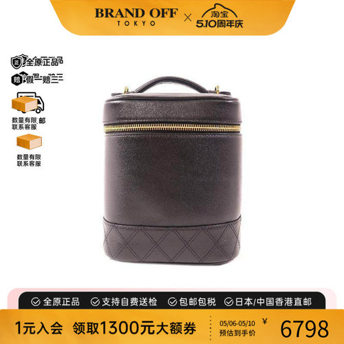 中古Chanel香奈儿手提包