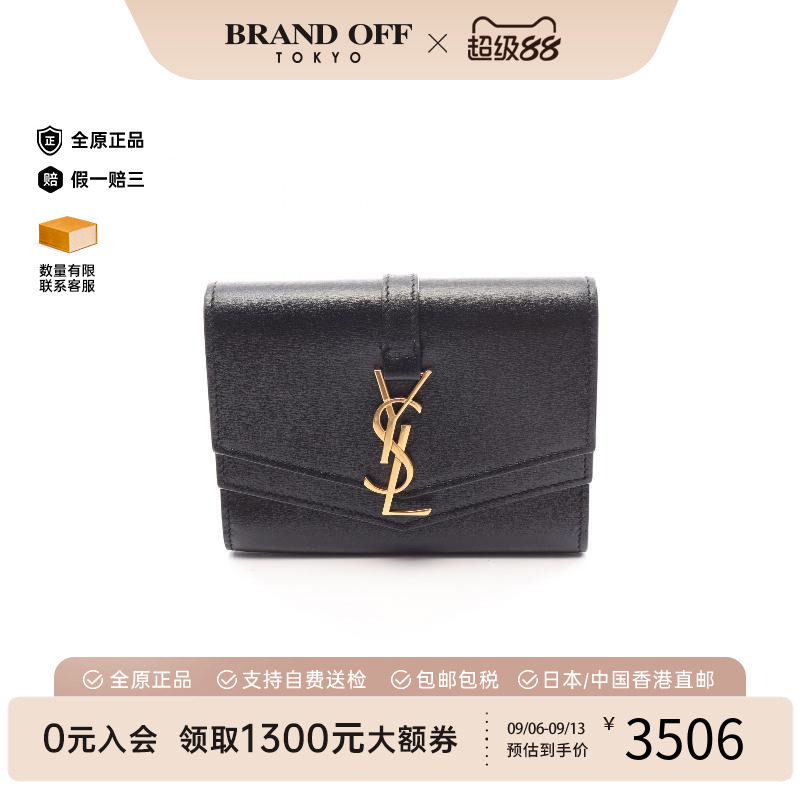 中古-日本进口YSL圣罗兰卡包