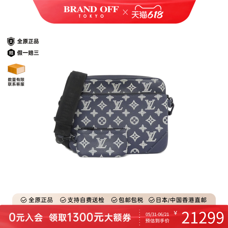 中古LV路易威登女包A级95新Shadow Trio Messenger Bag牛皮单肩包