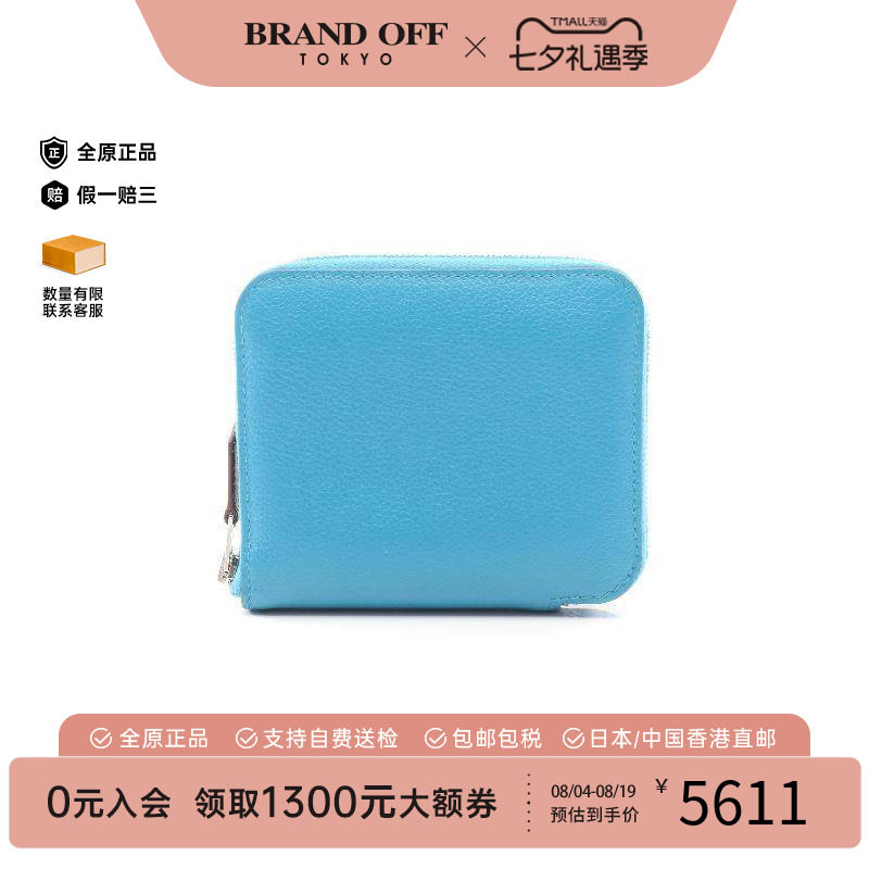 中古Hermes爱马仕长钱包