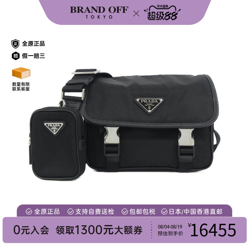 中古PRADA普拉达女包斜挎包