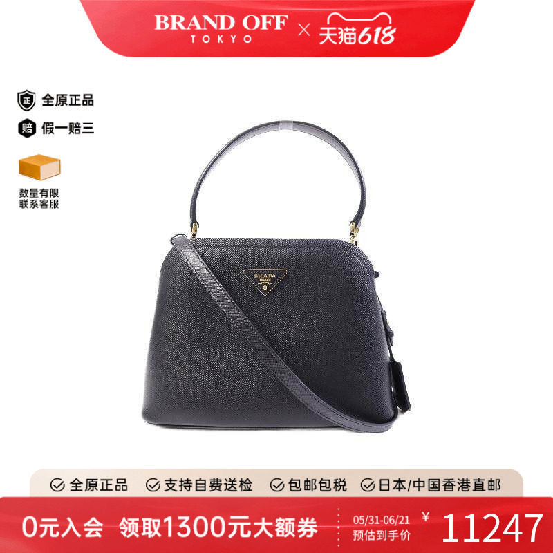 中古Prada普拉达斜挎包