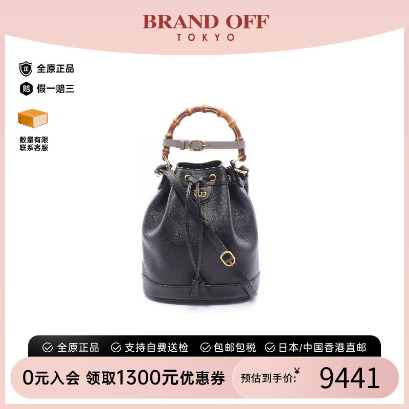 中古Gucci古驰斜挎包レディース