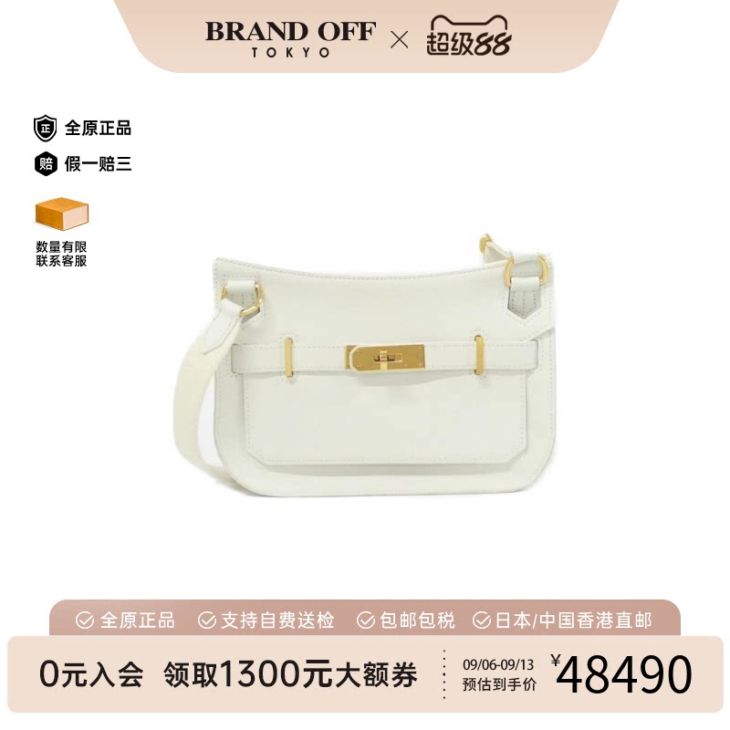 中古Hermes爱马仕白色斜挎女包