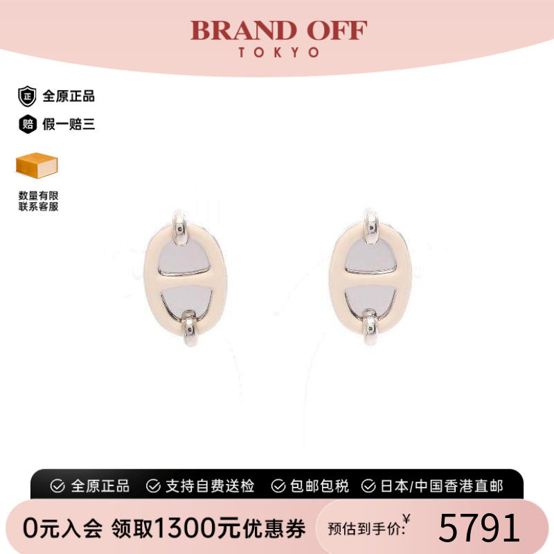 中古Hermes爱马仕耳夹/耳钉