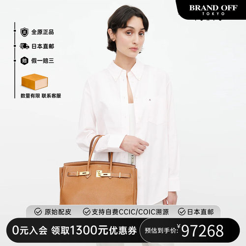 中古Hermes女包手提包brandoff