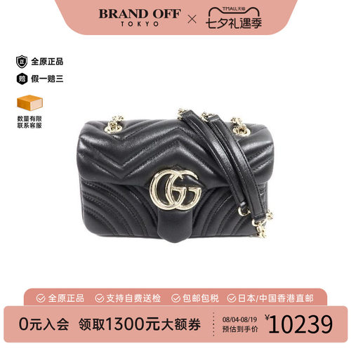 中古Gucci古驰斜挎包レディース