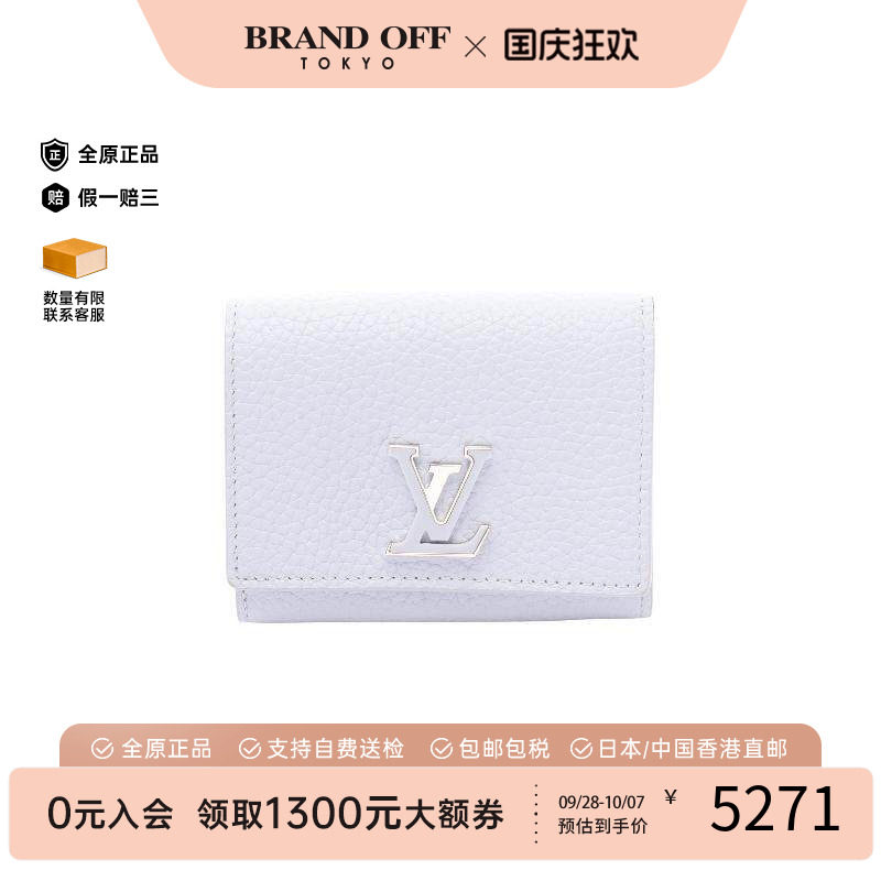 中古LV路易威登短钱包レディース