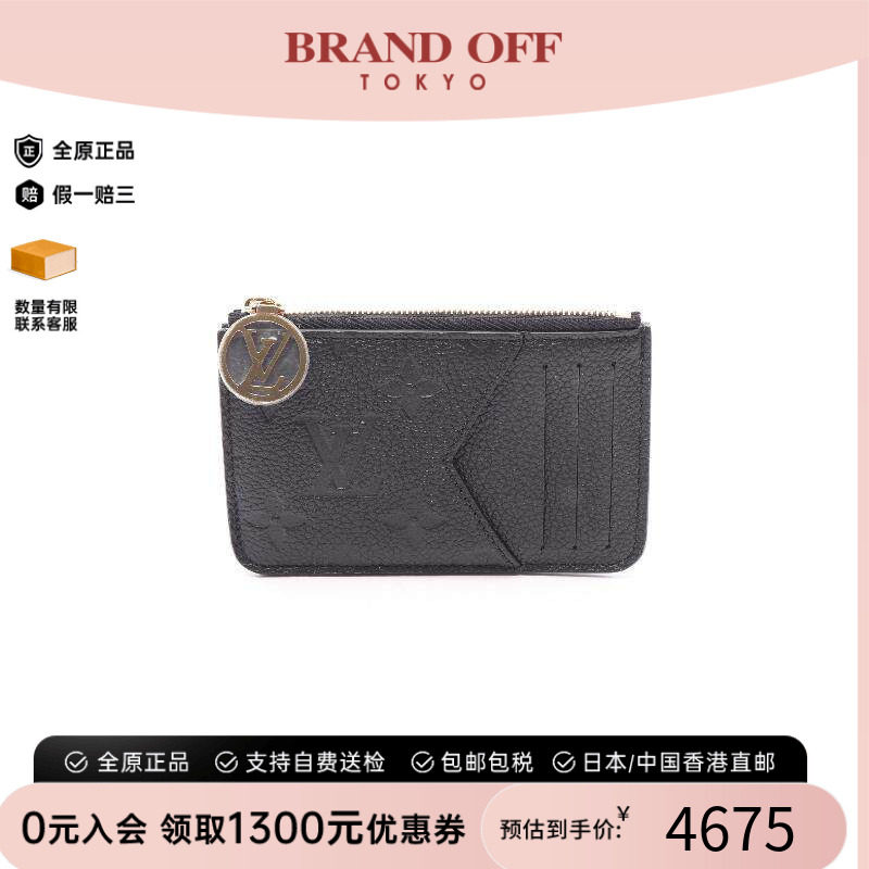 中古-日本进口LV路易威登卡包