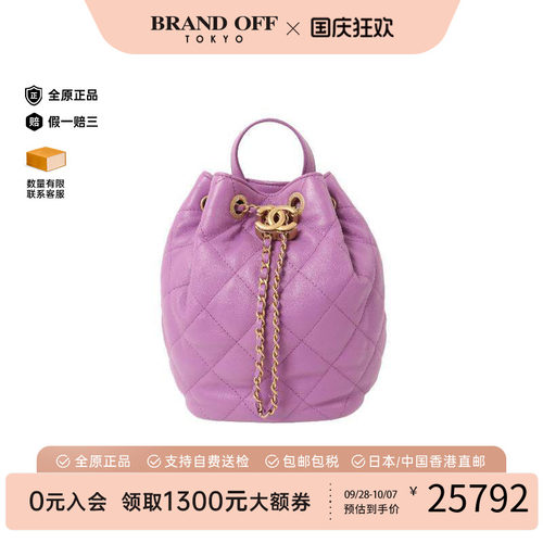 中古Chanel香奈儿双肩包