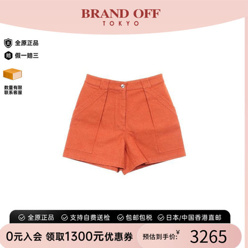 中古Hermes爱马仕裤子メンズ棉