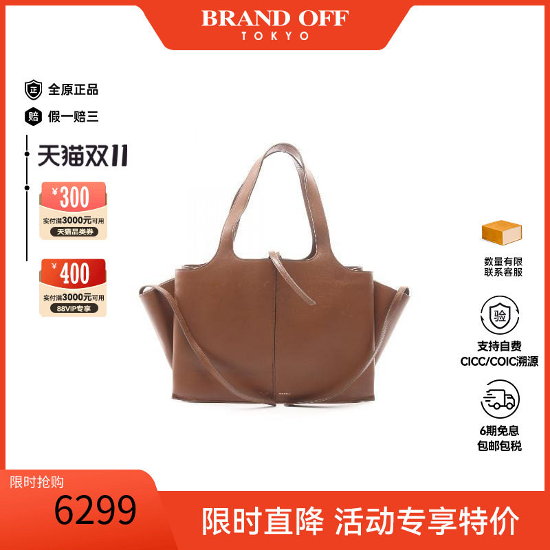 中古Celine赛琳托特包