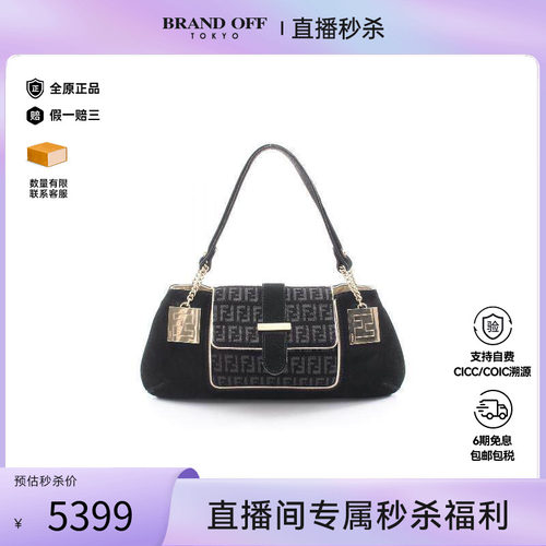 中古Fendi芬迪手提包レディース