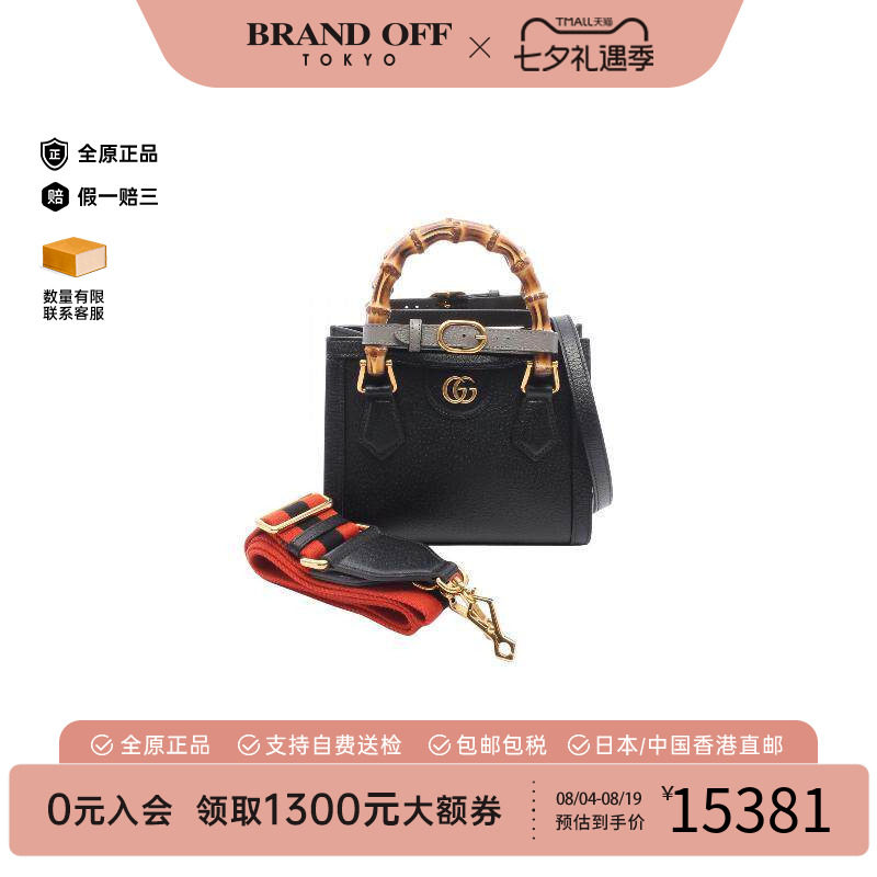 中古Gucci古驰斜挎包レディース