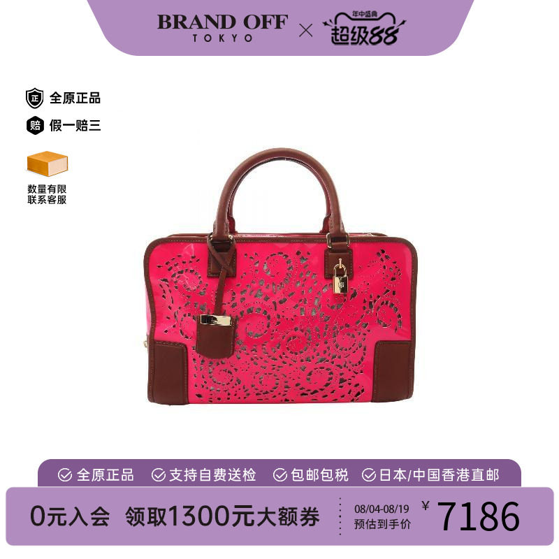 中古Loewe罗意威手提包