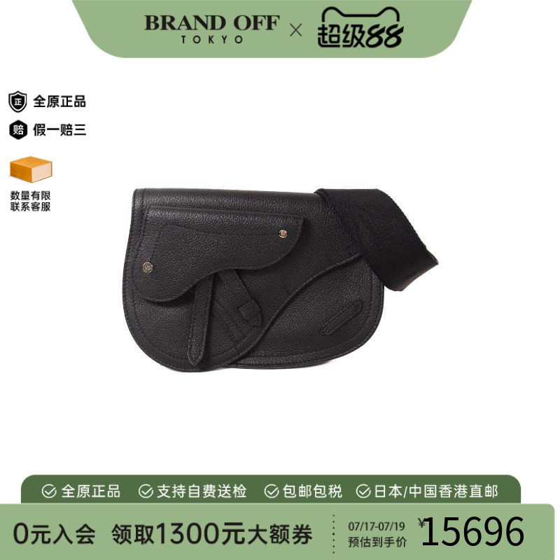 中古Dior迪奥斜挎包メンズ牛皮