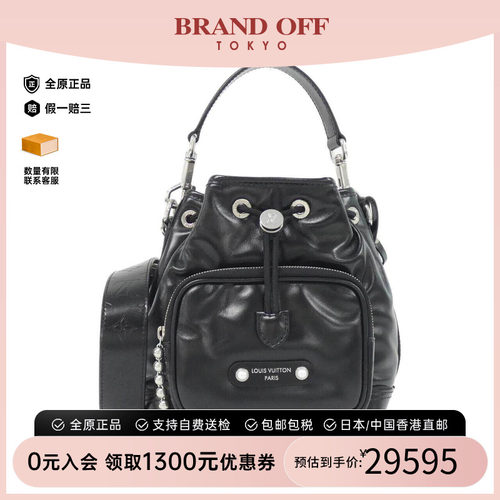 中古LV路易威登女包斜挎包