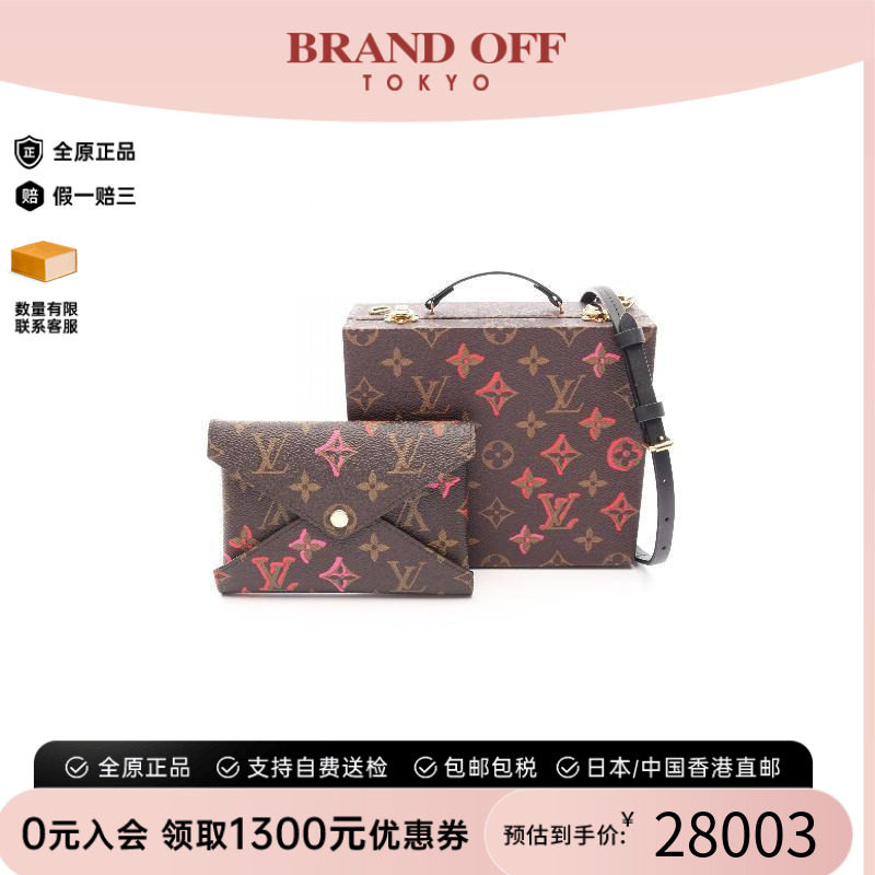 中古LV路易威登斜挎包レディース