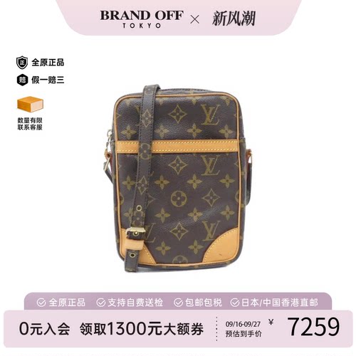 中古LV路易威登老花斜挎包