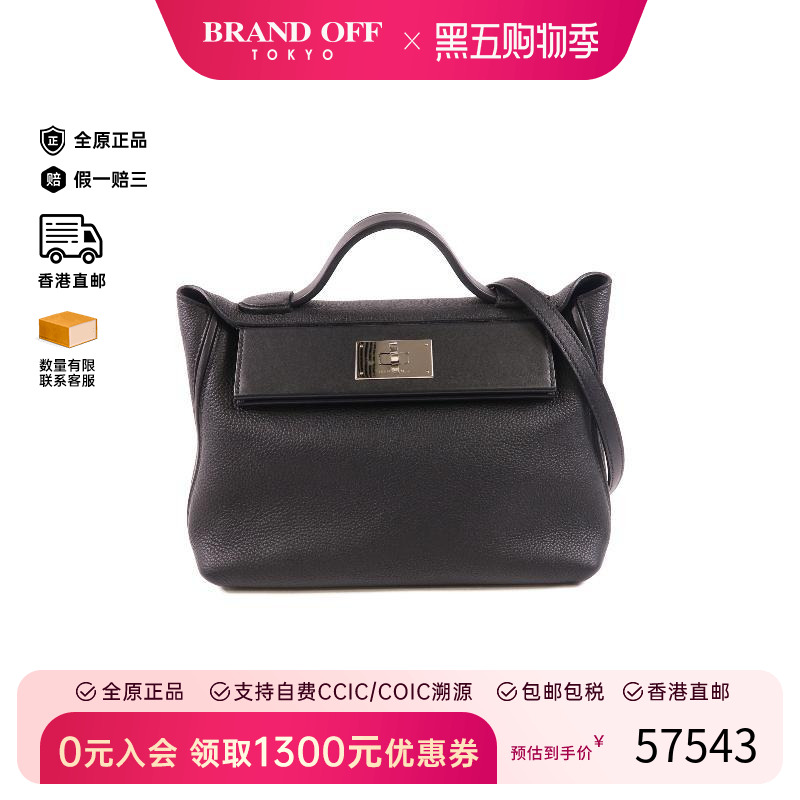 中古Hermes爱马仕斜挎包