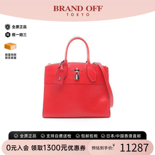 中古LV路易威登手提包レディース