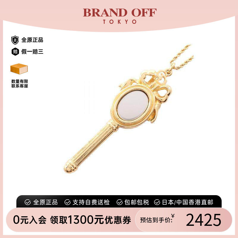 中古Dior迪奥项链レディース
