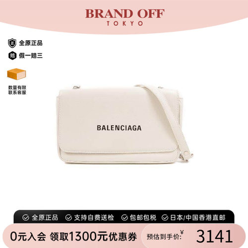 中古Balenciaga巴黎世家斜挎包